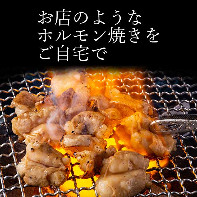 伊賀牛】【ホルモン】テッチャン（小腸） 1kg / ブランド牛や牛肉ギフトの通販なら「meats-town（ミーツタウン）」