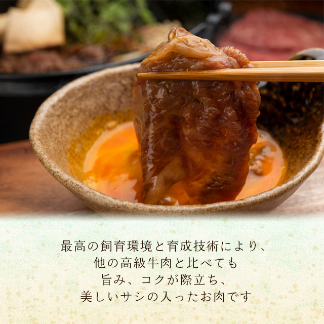 松阪牛のウデスライスのすき焼き