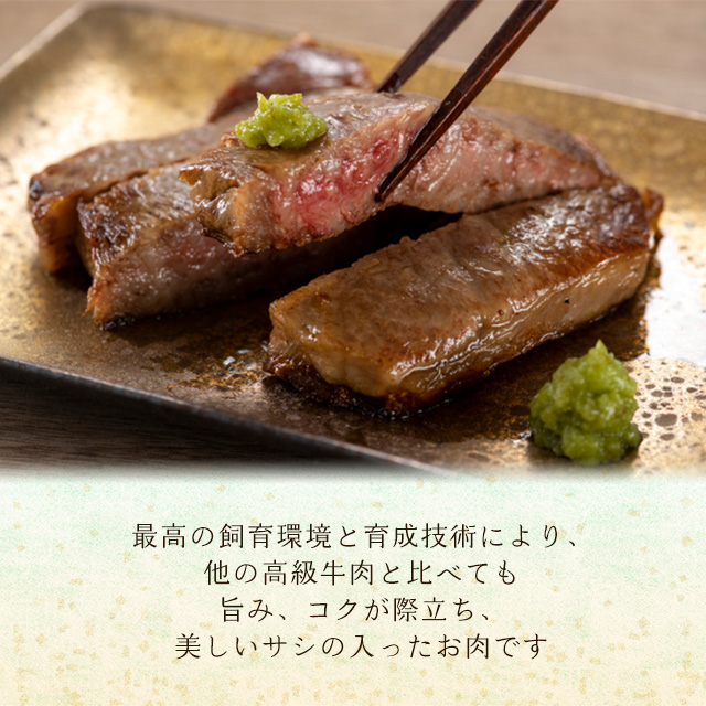 松阪牛のロースステーキ