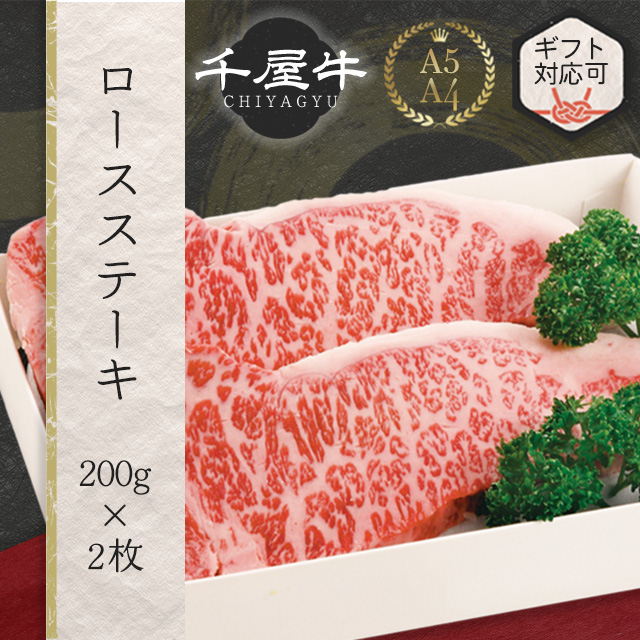 卒業祝い牛肉ギフト商品ランキング3位