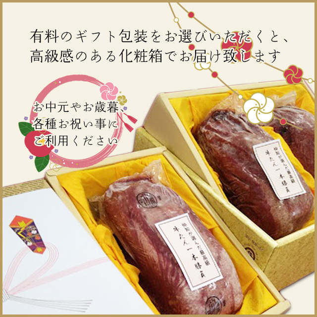 最高級】霜降り牛タンブロック 500g【無添加】 / ブランド牛や牛肉ギフトの通販なら「meats-town（ミーツタウン）」