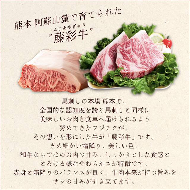 藤彩牛】【焼肉用】カルビ 300g【最高級A5・A4ランク】 / ブランド牛や牛肉ギフトの通販なら「meats-town（ミーツタウン）」