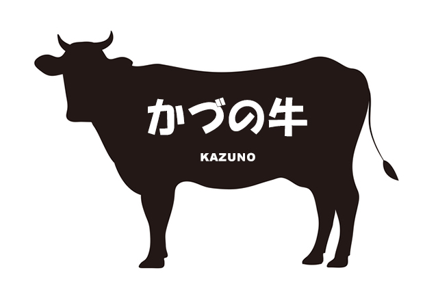 秋田県のかづの牛（かづのぎゅう）