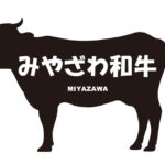 千葉県のみやざわ和牛（みやざわわぎゅう）