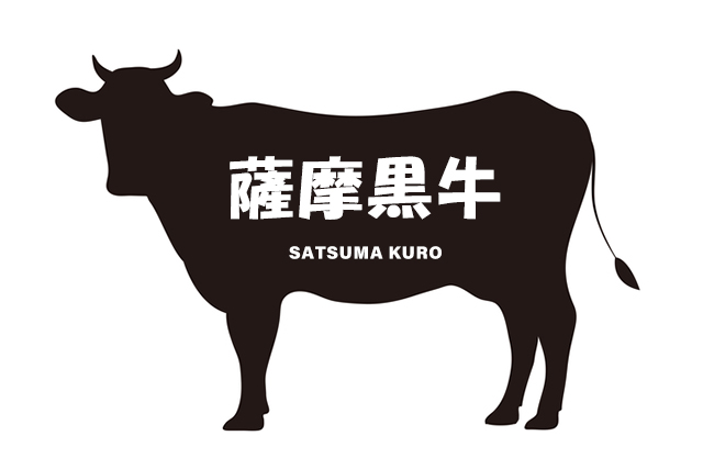 鹿児島県の薩摩黒牛（さつまくろうし）