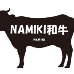 青森県のNAMIKI和牛/NAMIKI牛（なみきわぎゅう）